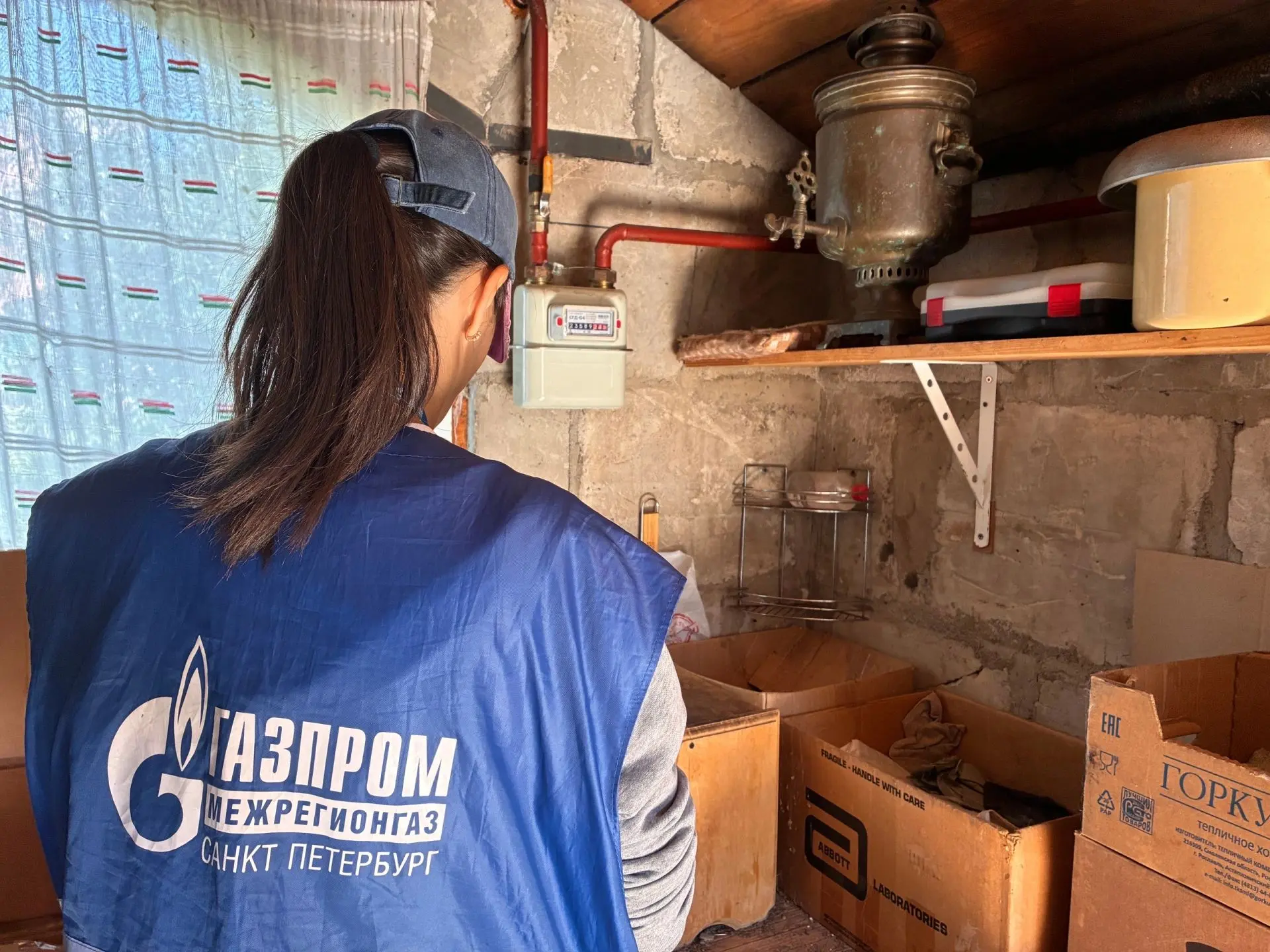 Настоящий контролер газового хозяйства