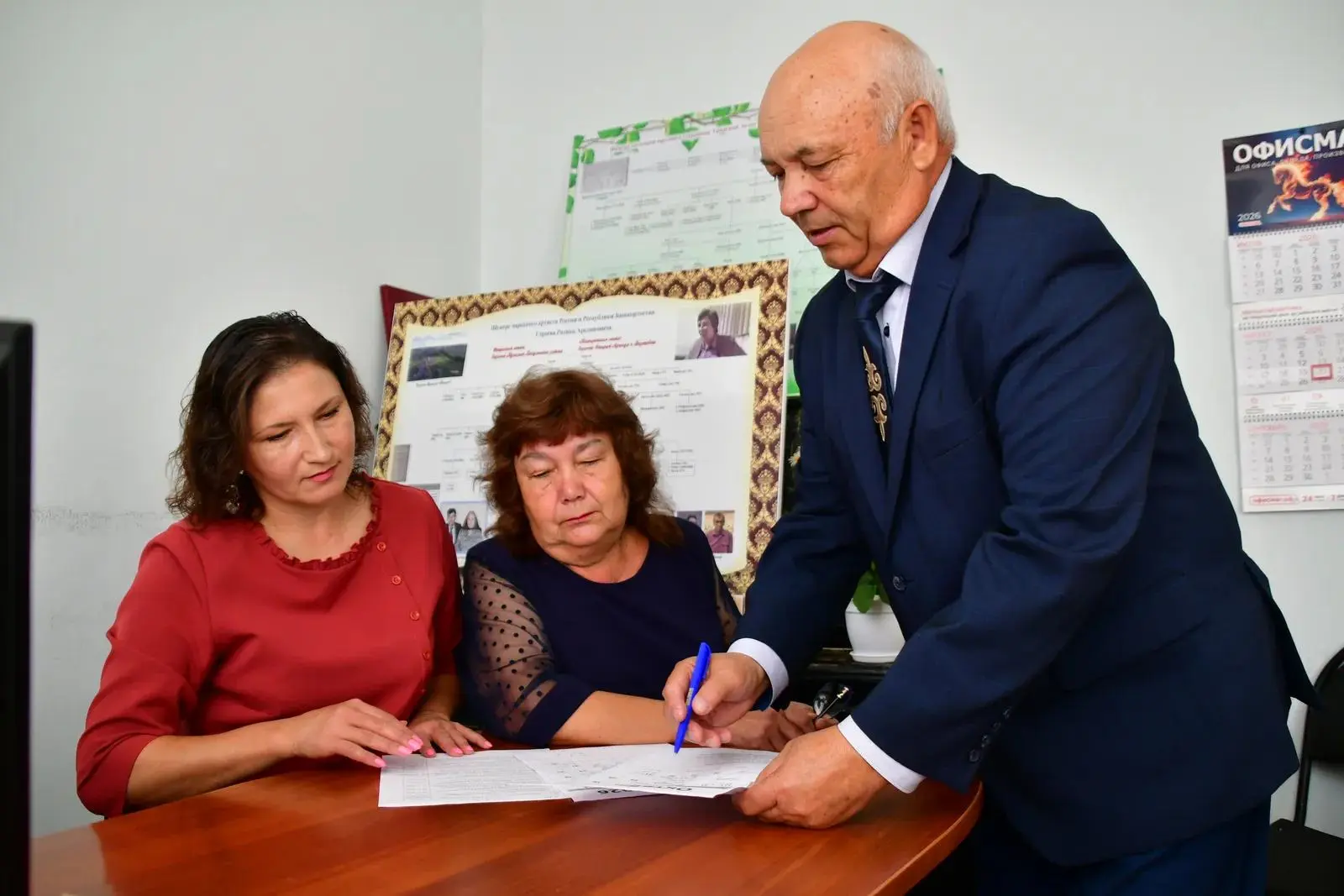 Дань уважения предкам                                                                  ...