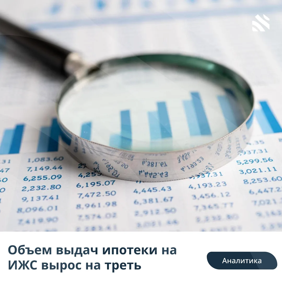 💸Объем выдач ипотеки на ИЖС вырос на треть  В марте 2026 года в Банке ДОМ РФ наблюдался значительный