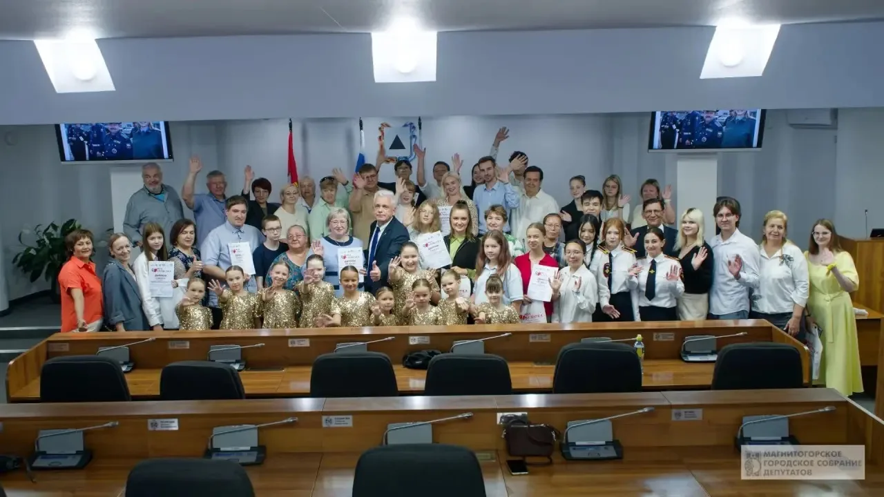 03 июля 2026 года в зале заседаний Магнитогорского городского Собрания депутатов состоялось награжде