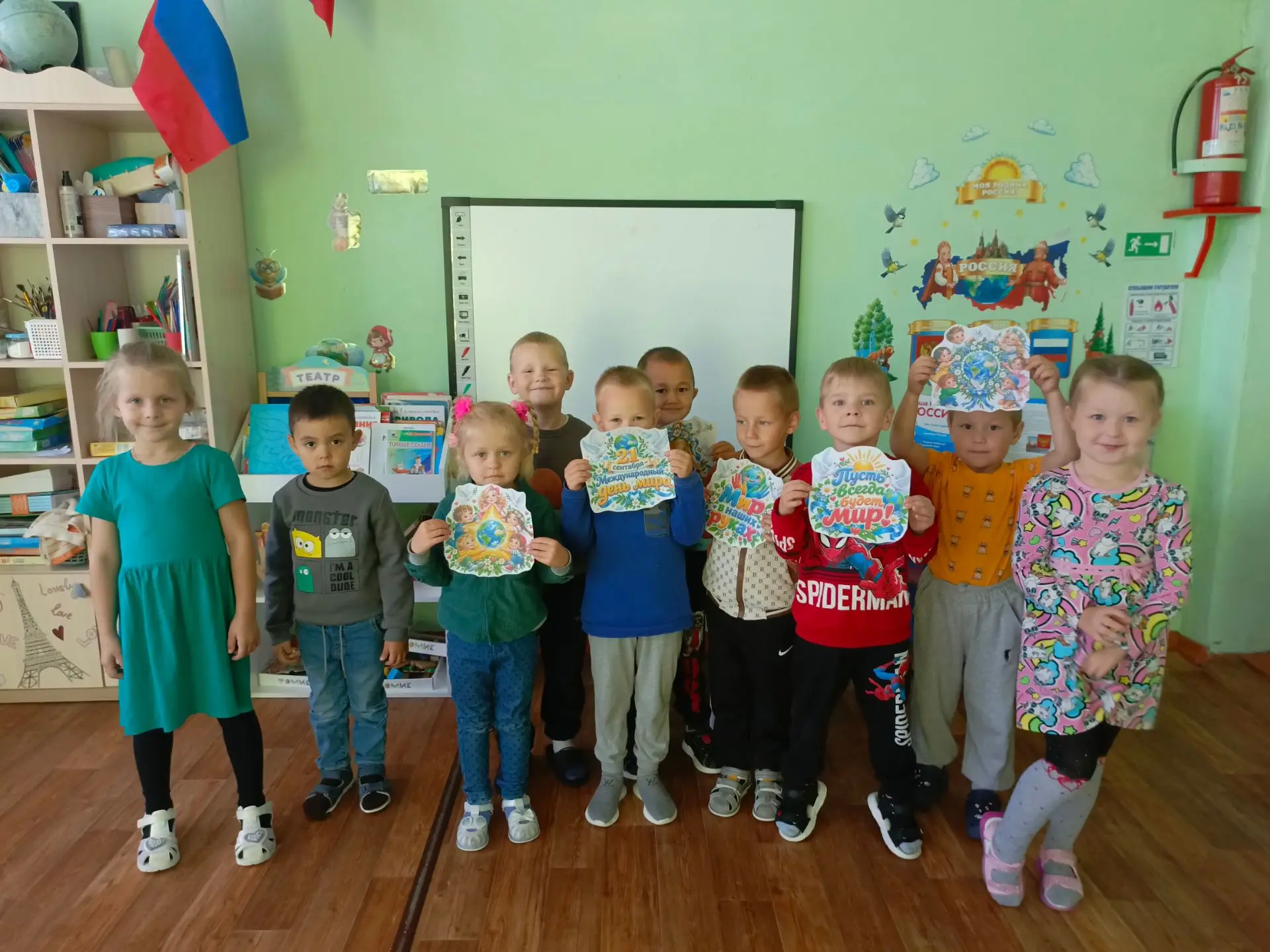 🕊 21 сентября — Всемирный день мира!
