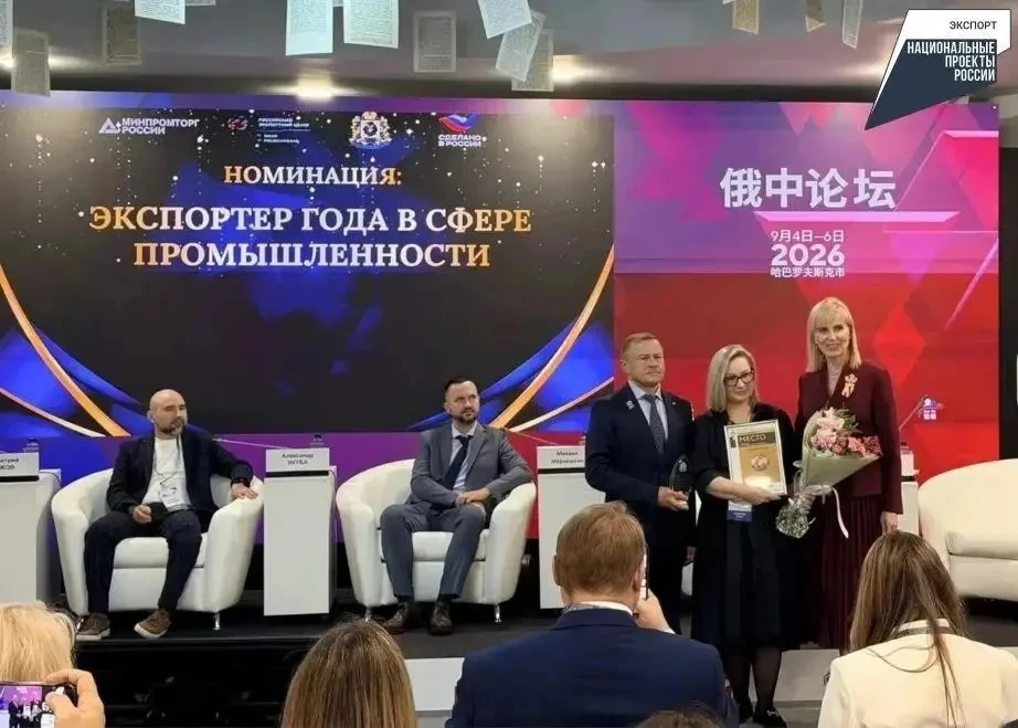 Рыбопромышленники Хабаровского края — в числе лучших экспортёров региона!