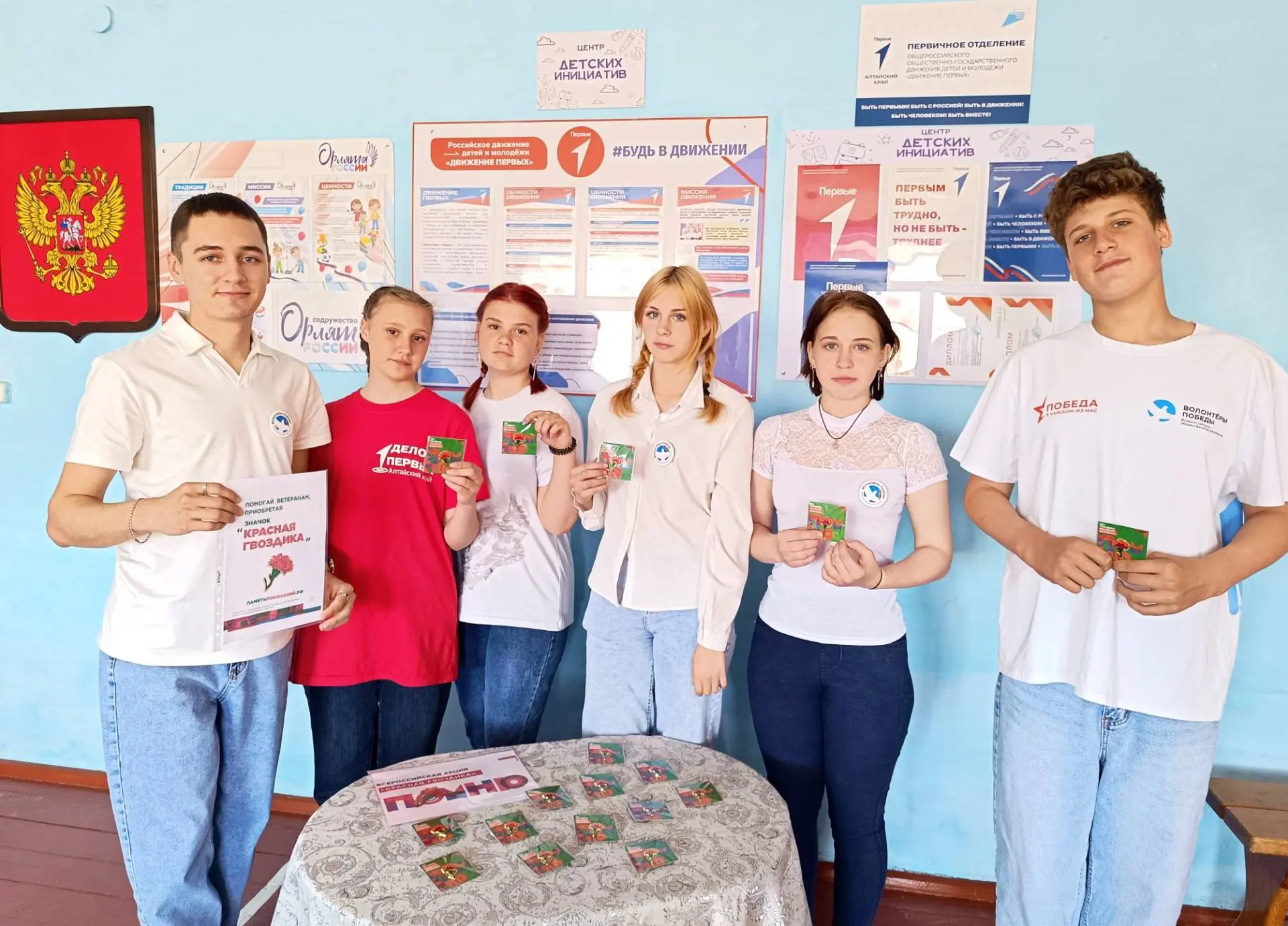 В МКОУ "Зайцевская СОШ" Волонтёры Победы провели благотворительную акцию «Красная гвозд...