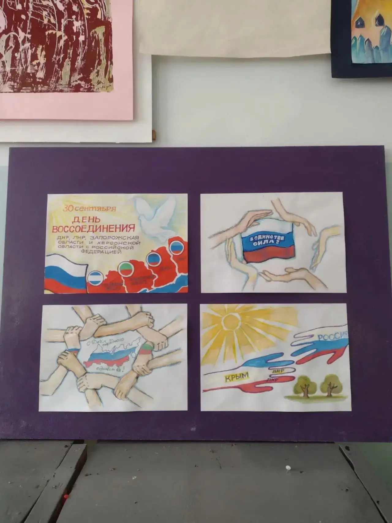 🎨 Юные таланты — о главном празднике страны