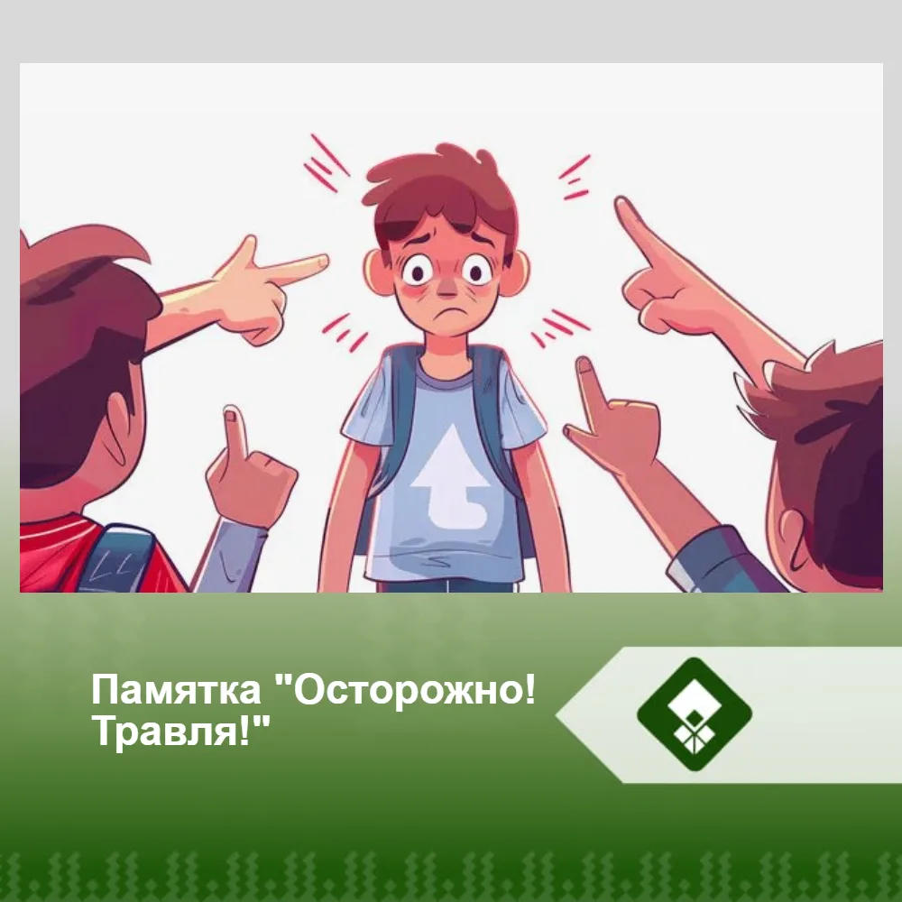 Уважаемые подписчики!