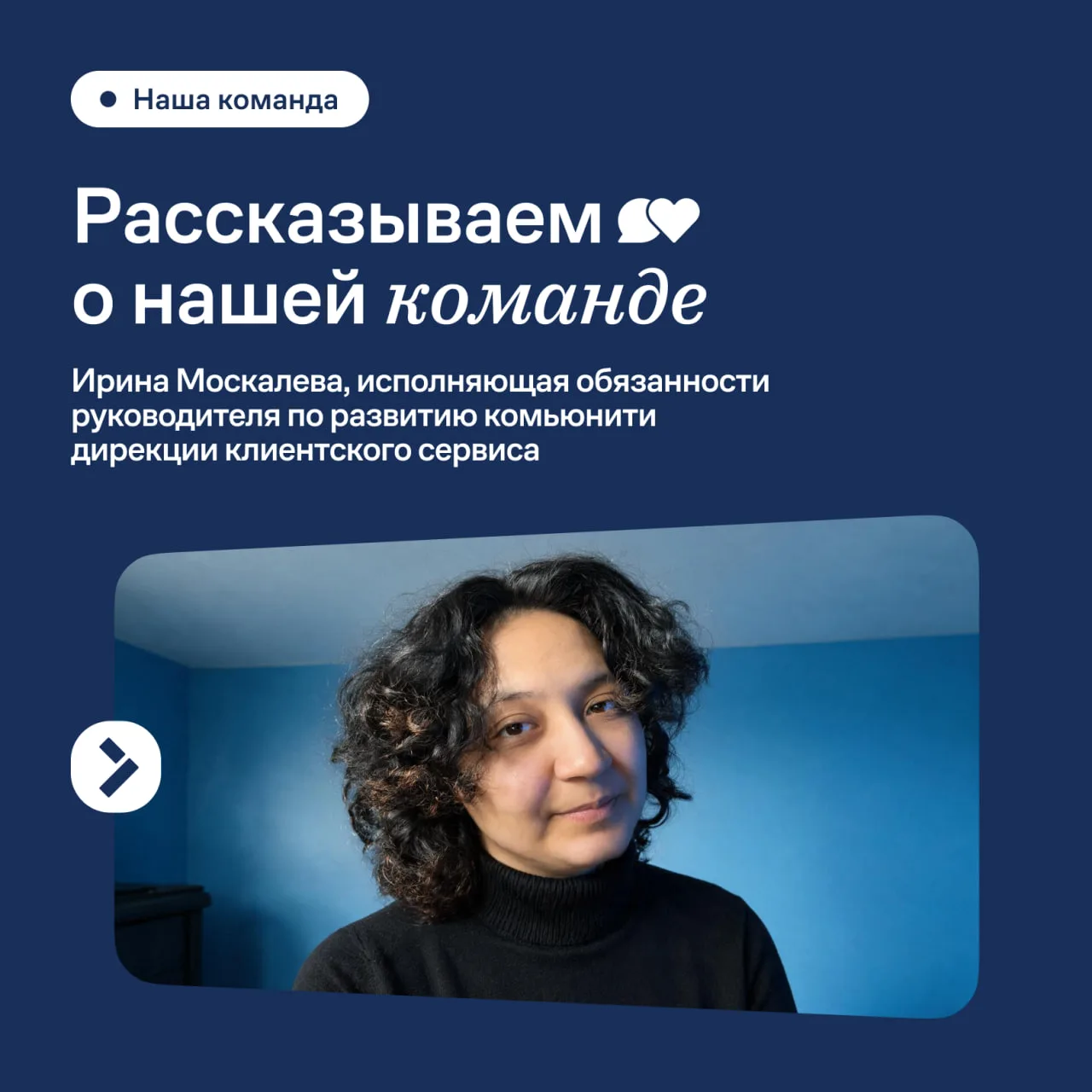 Дорогие жители 🏠