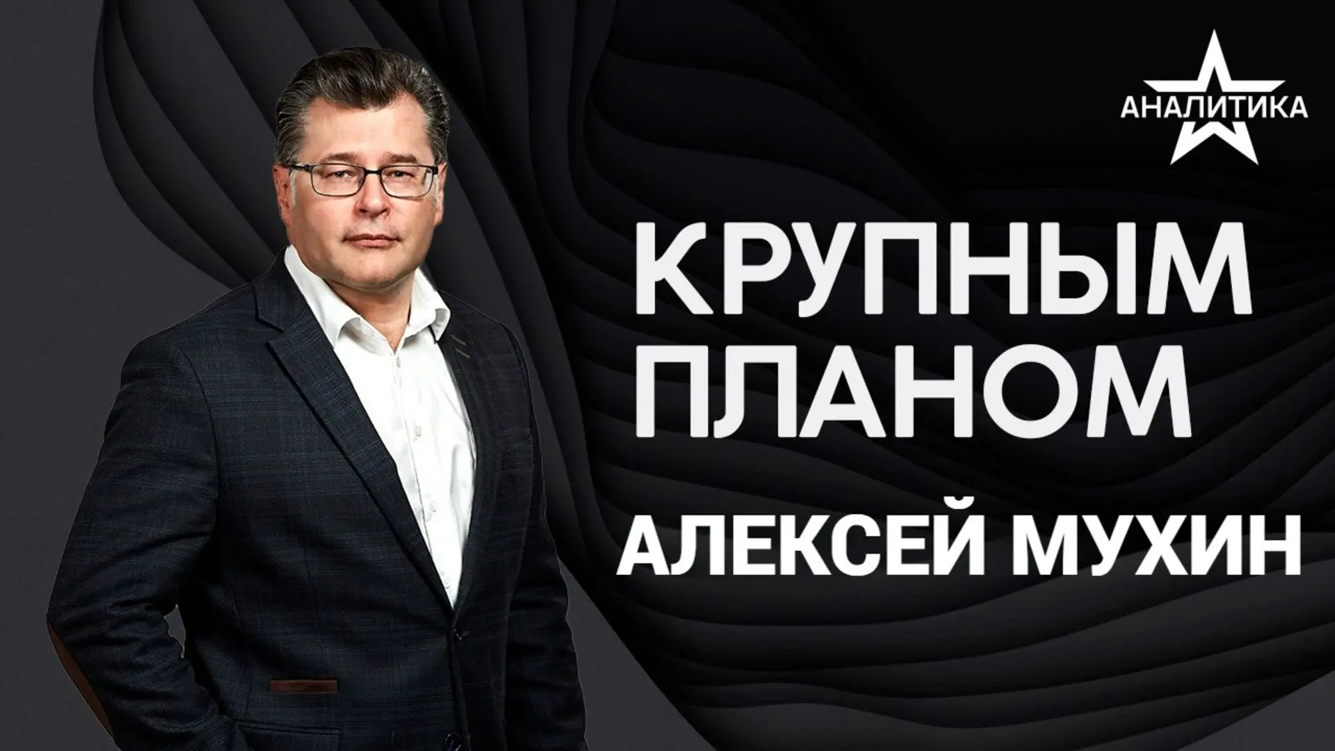 ОТ НЕРАВЕНСТВА К КОНСЕНСУСУ: НАРРАТИВЫ ПАТРИАРХАТА И МАТРИАРХАТА АНТИЧНОСТИ И НАШИХ ДНЕЙ  ▪️Почему с