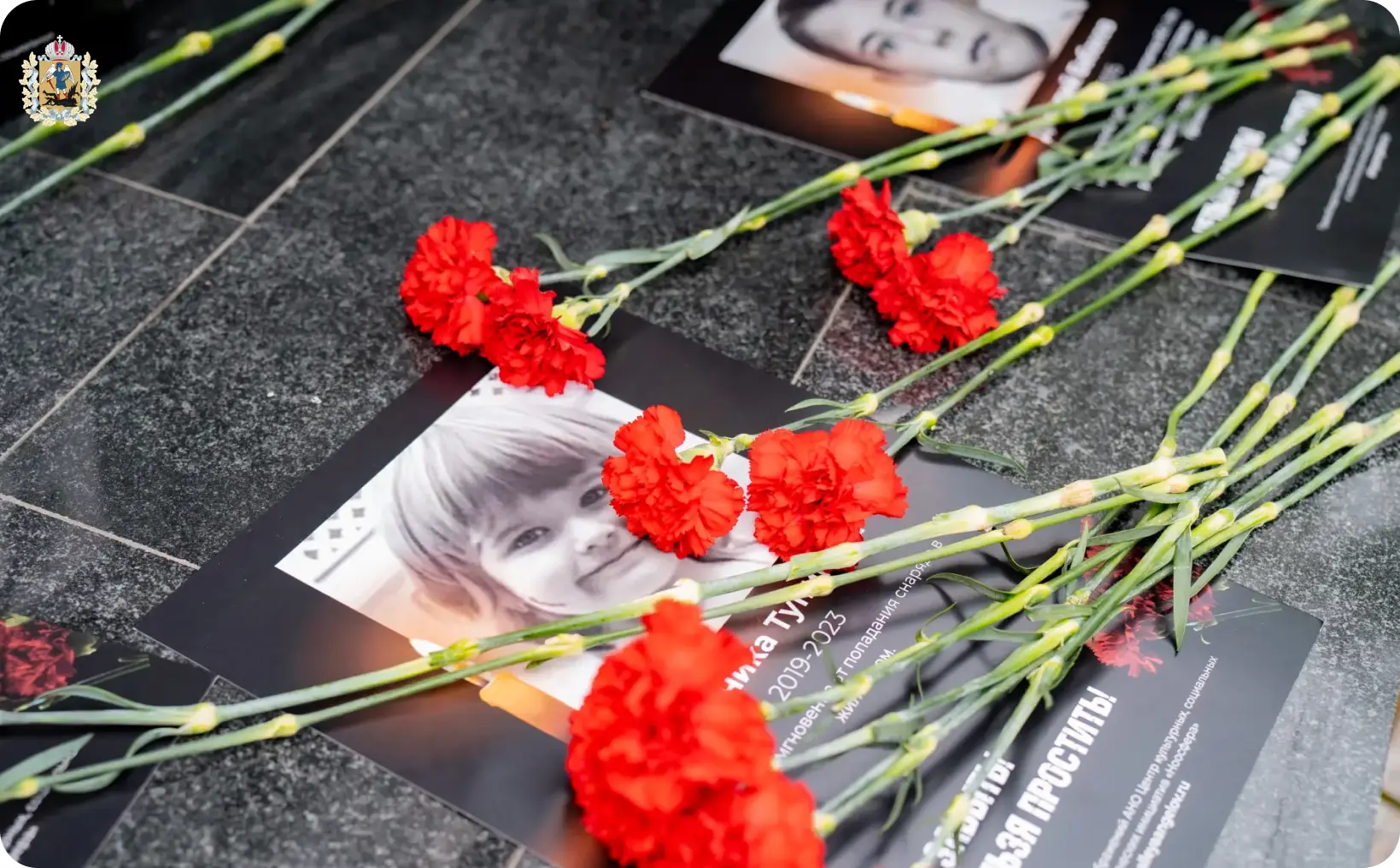 В Архангельске почтили память «Ангелов Донбасса» 🕊️