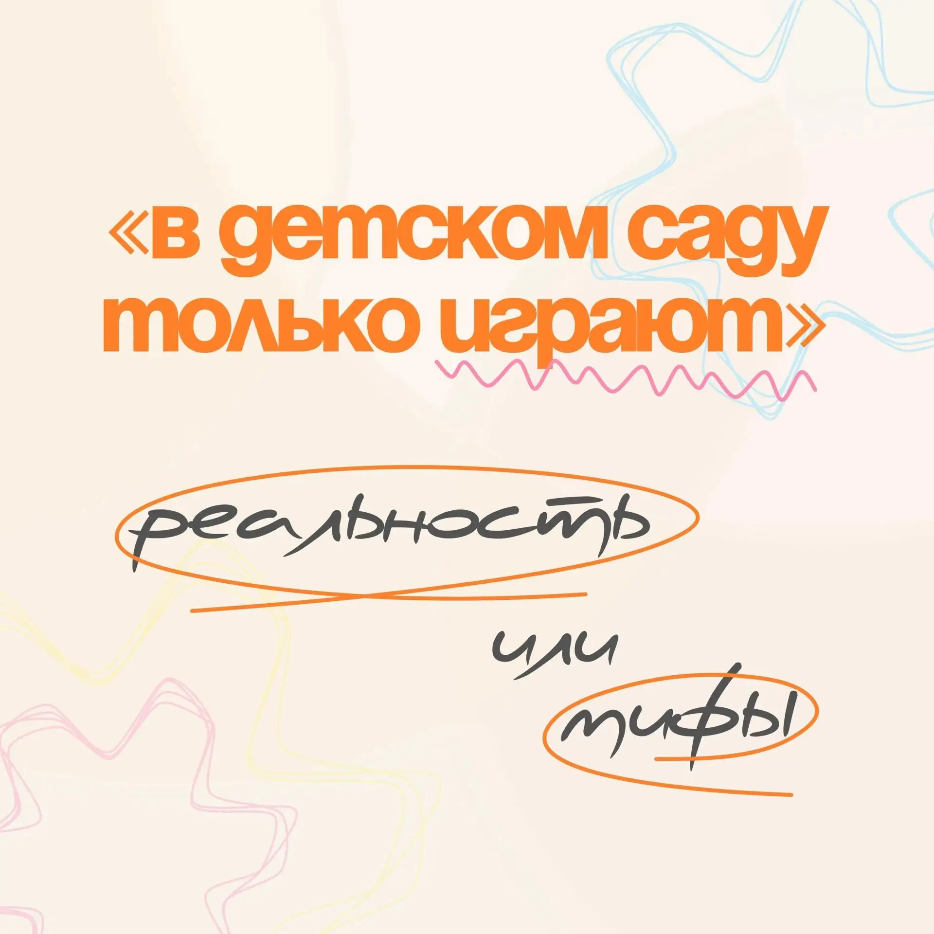 Рубрика: Консультация для родителей 👨‍👩‍👧‍👦