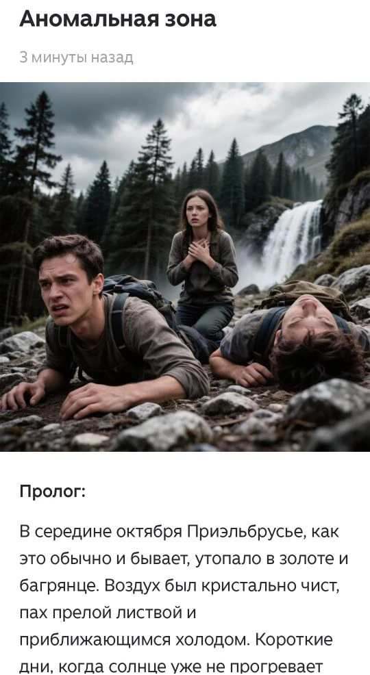 https://dzen.ru/a/ah8dWpgB0xOAbiF5