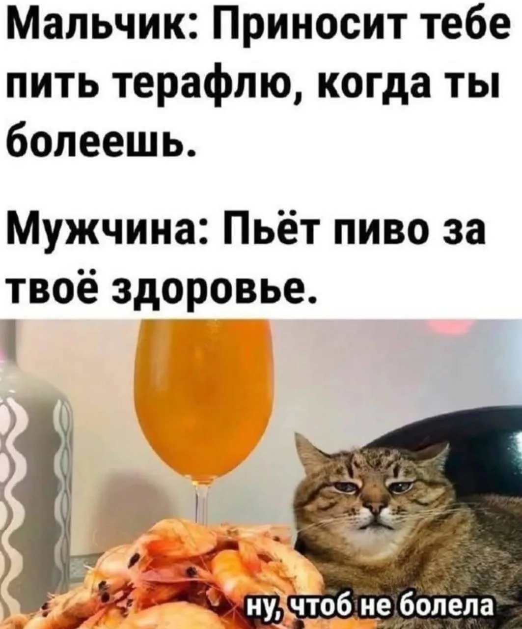 Улыбнись | Юмор
😁Подписаться