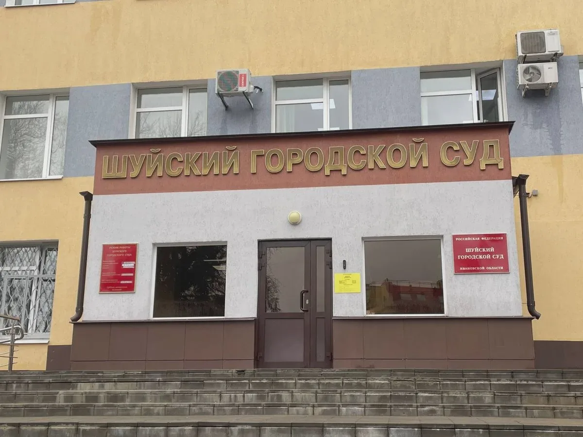 ⚖️ Суд в Шуе вернул сироте право на жильё