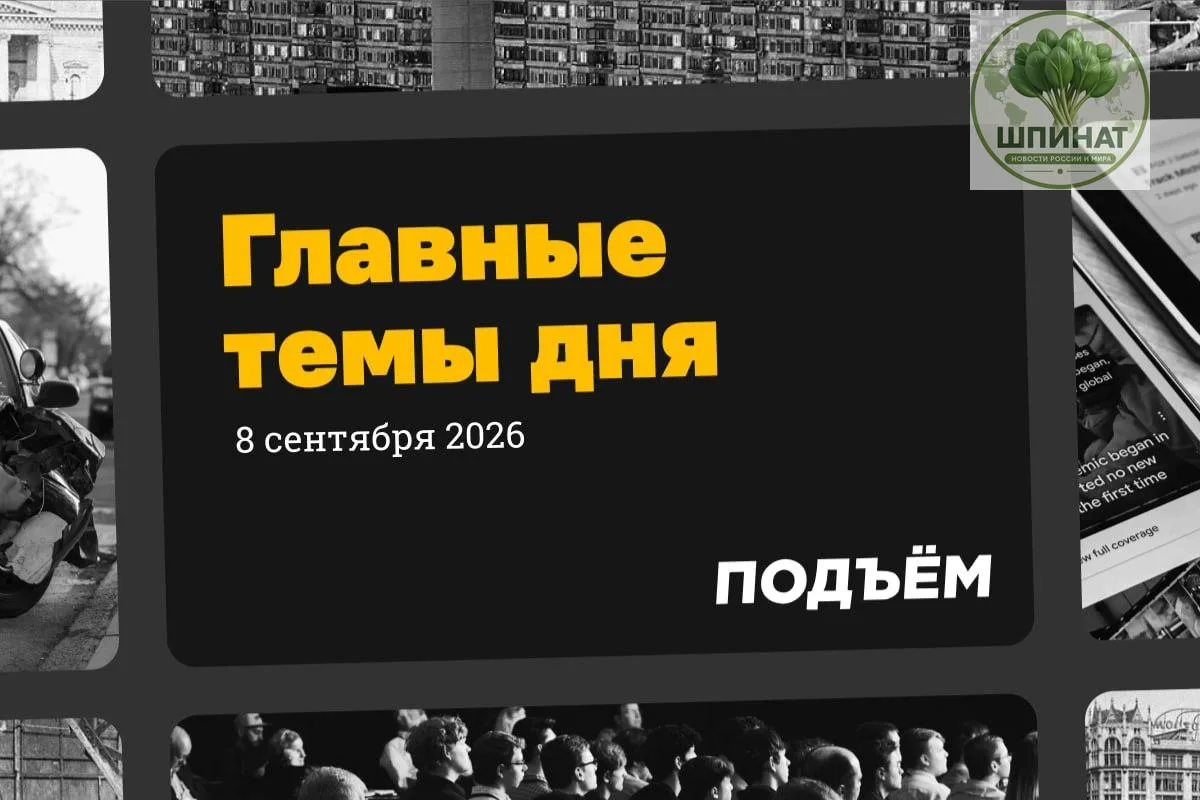 ▪️Путин и Трамп поговорили по телефону после визита Джареда Кушнера и Стива Уиткоффа в ...