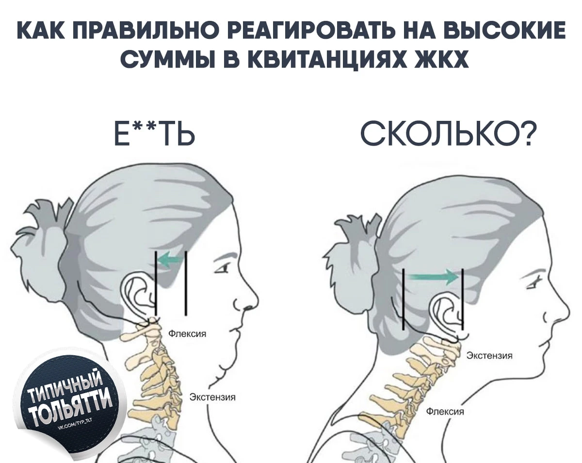 С 1 октября в Тольятти действуют новые тарифы на коммунальные услуги. Предельный индекс...