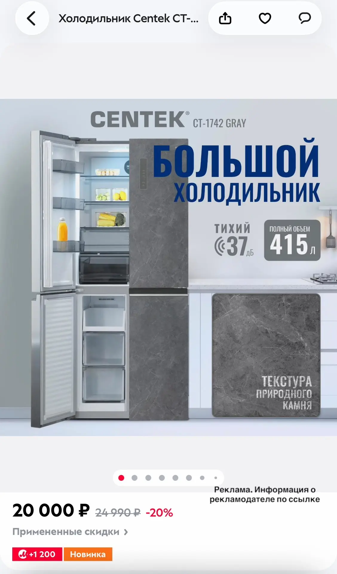 Срочно пробуйте ‼️