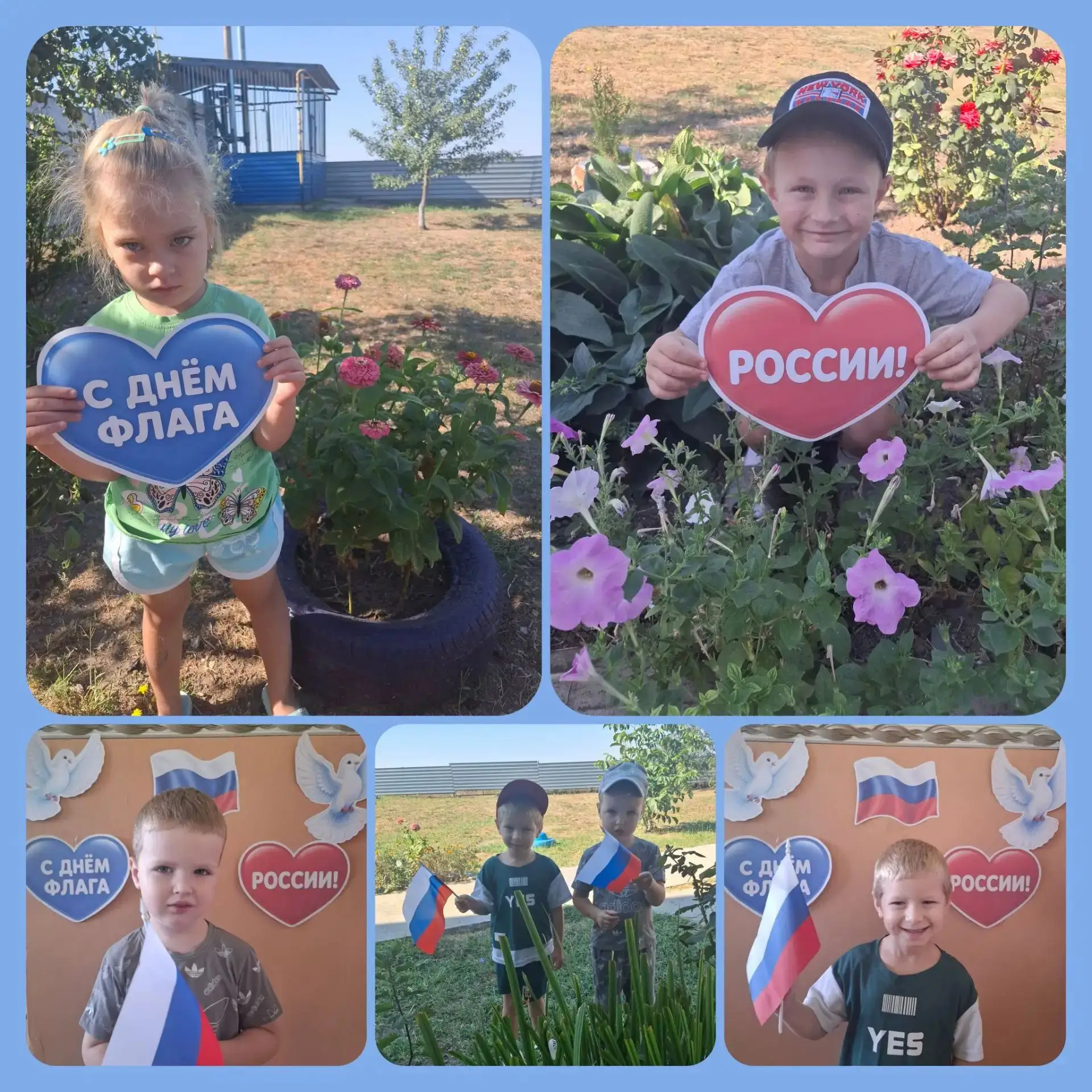 🇷🇺✨ Всю неделю наши ребята активно готовились к важной дате — 22 августа, Дню Государ...