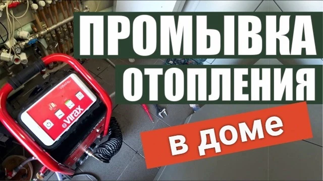 📌В рамках подготовки к предстоящему отопительному сезону, управляющей организацией про...