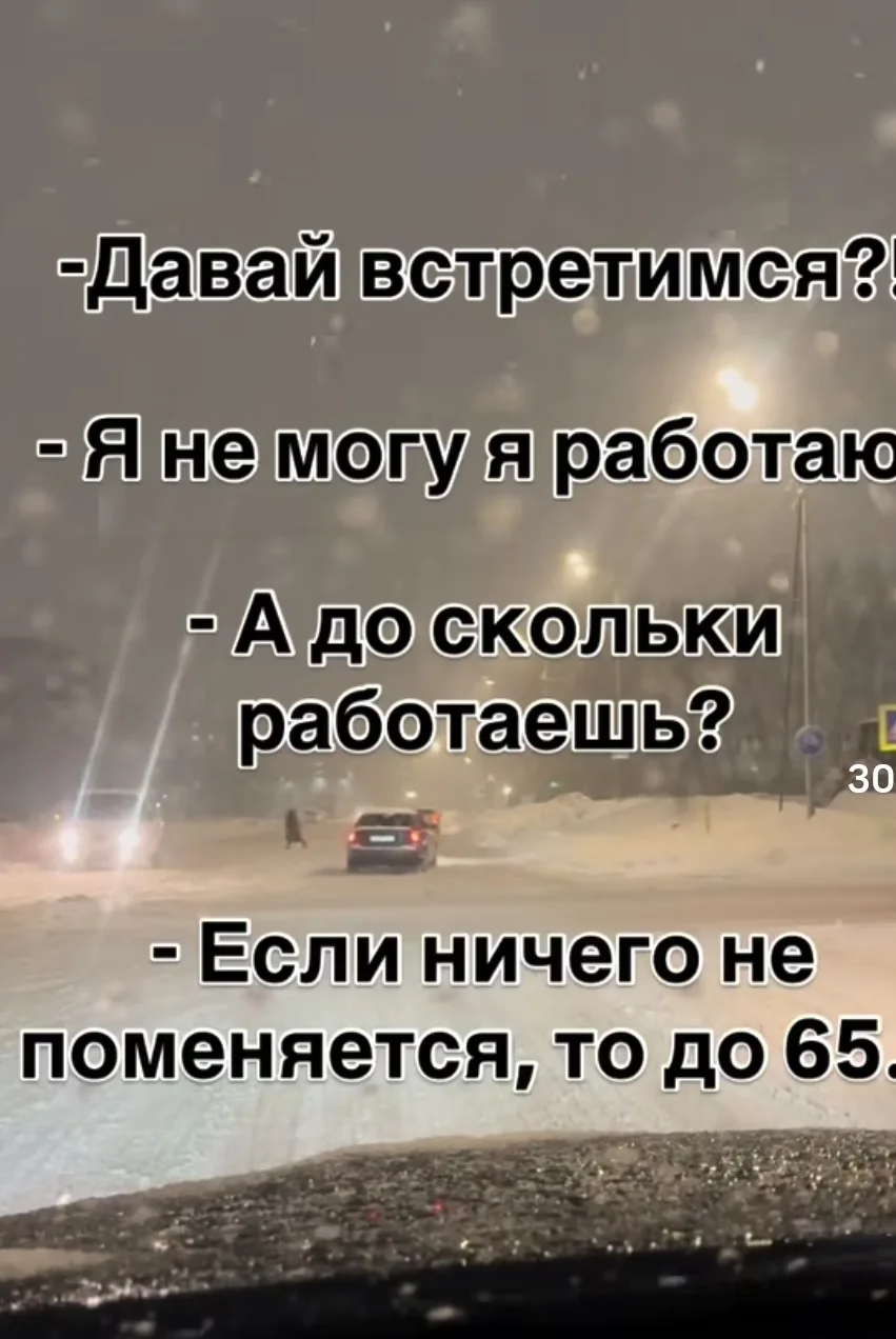 А ещё работать нужно, но только не очень много и не сильно напряжённо- имею ввиду, что ...