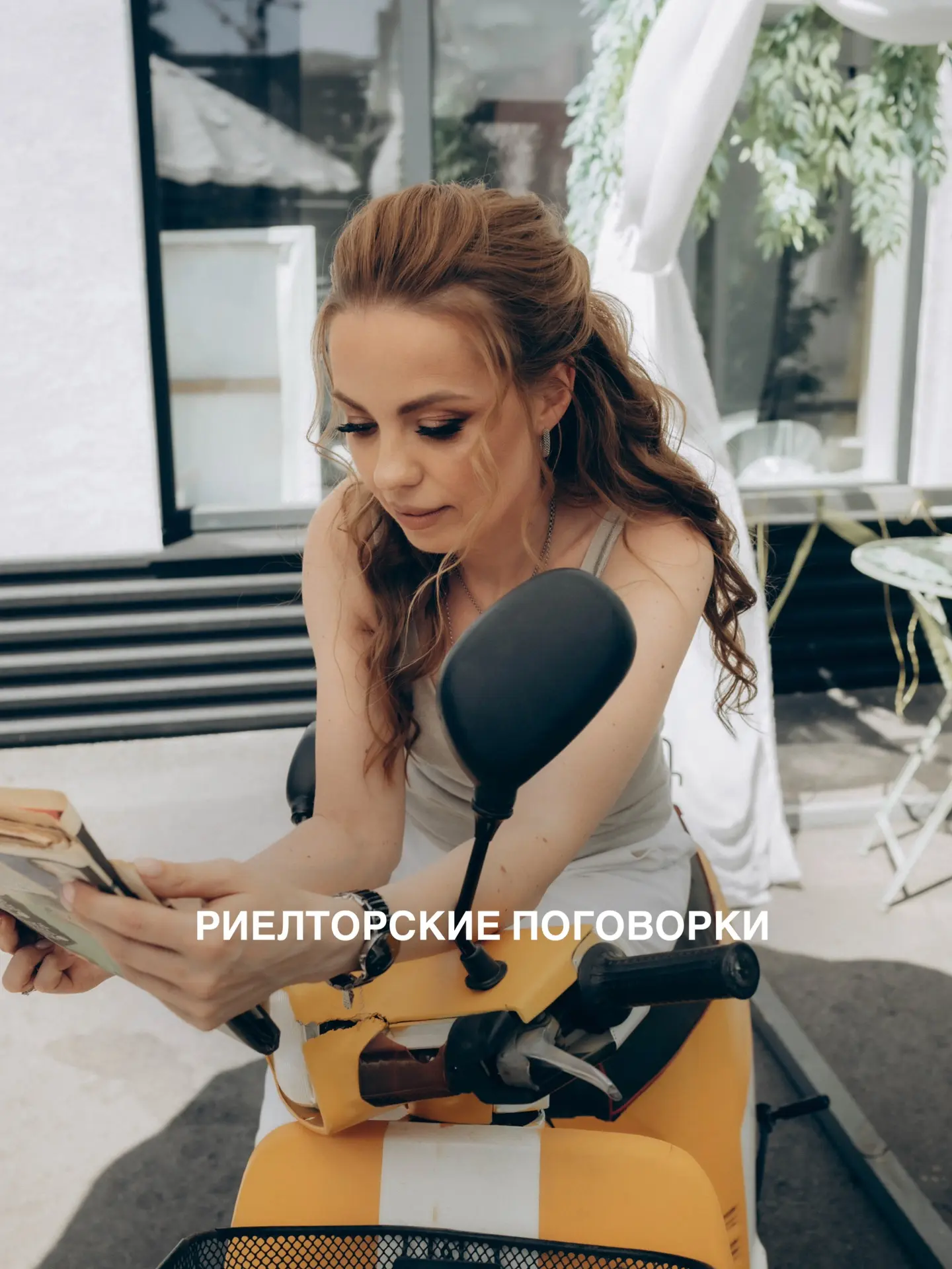 Квартиру можно выбрать по любви ❤️