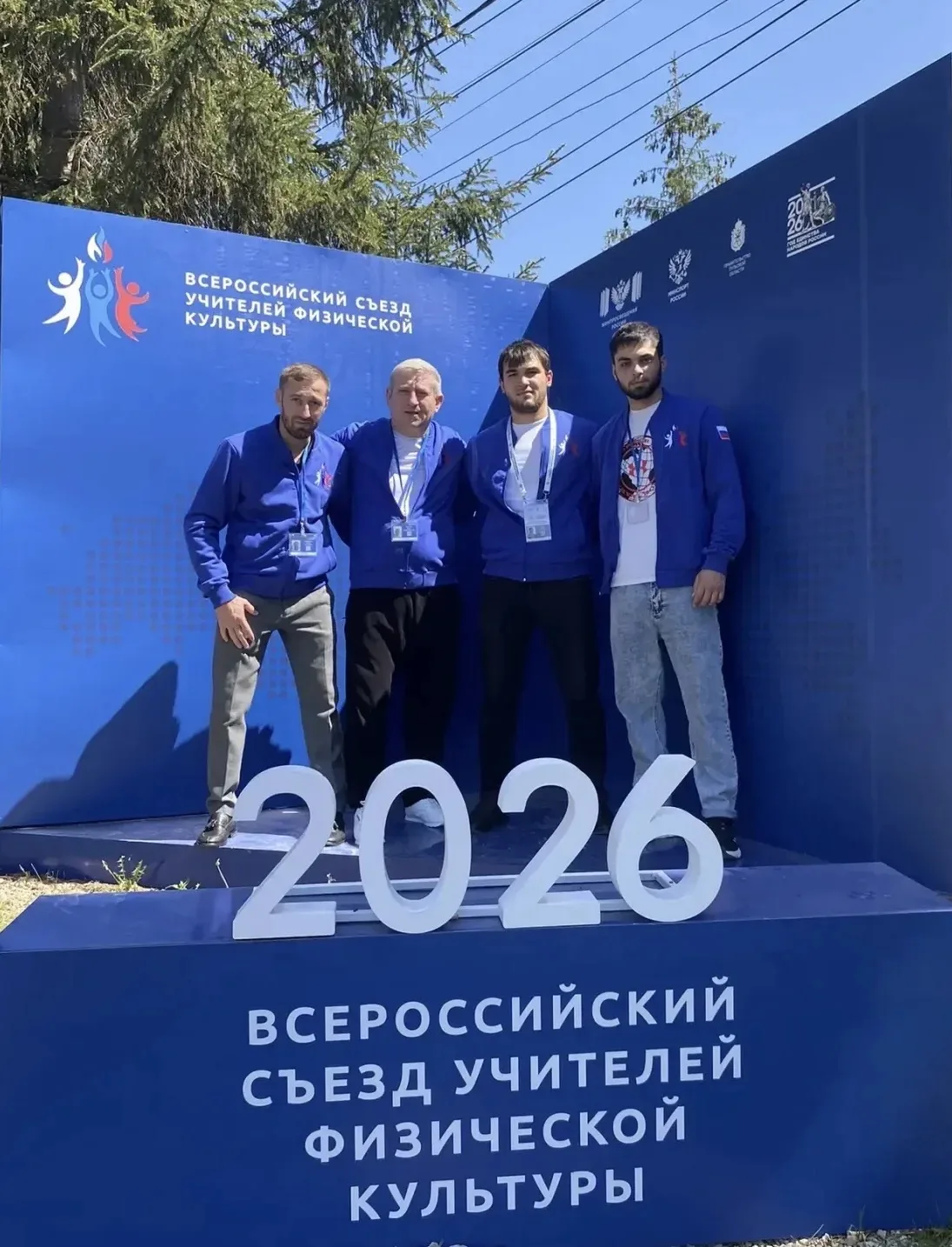 Физкультура будущего: педагоги из КБР на Всероссийском съезде в Туле!

Делегация Кабардино-Балкарии 