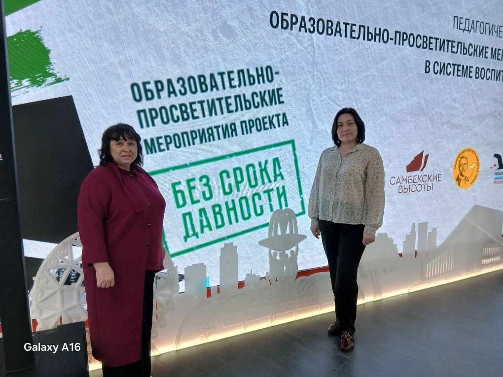 📢Интенсив по развитию проекта «Без срока давности» объединил на Дону представителей опорных площадок