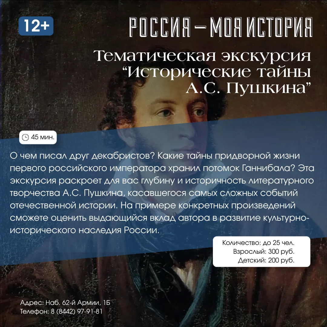 Летние каникулы – отличная возможность узнать что-то новое🎓