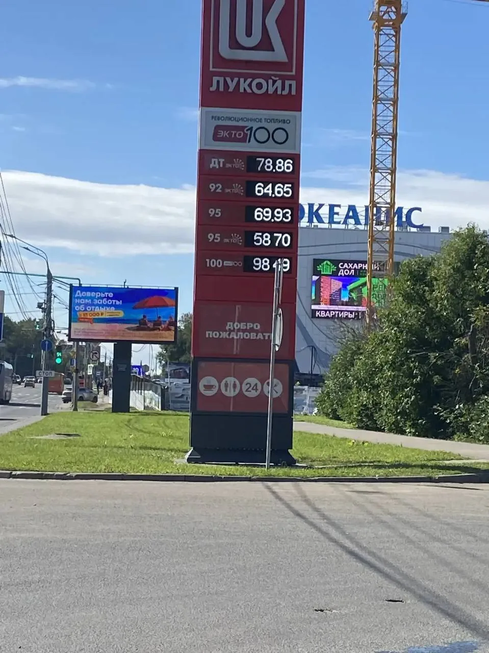 ⛽️ Бензин внезапно появился почти на всех АЗС города