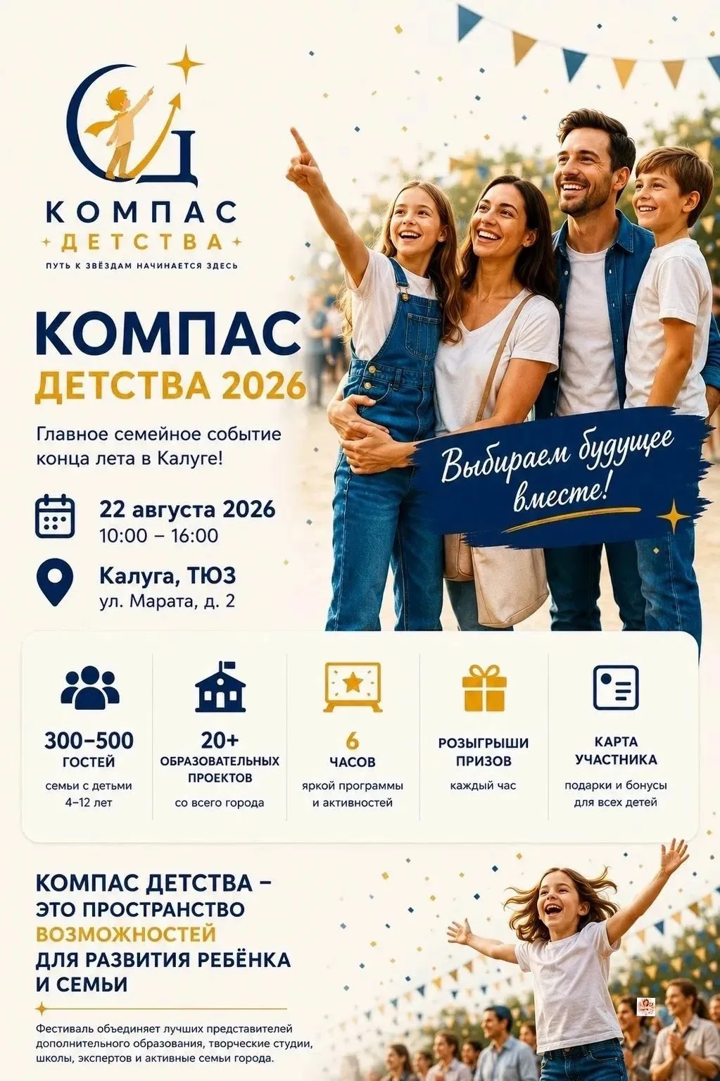 Регистрация по ссылке: