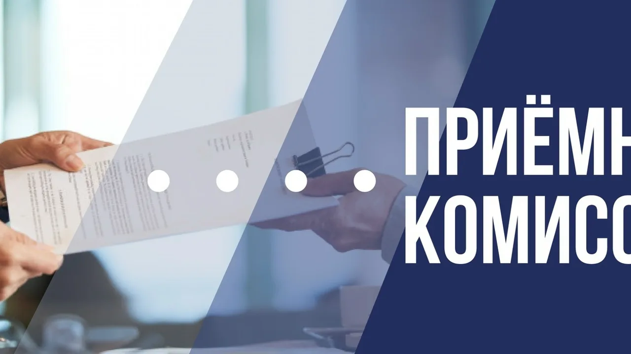 КОГПОБУ "Омутнинский колледж педагогики, экономики и права" продолжает набор по 6 специальностям:
44