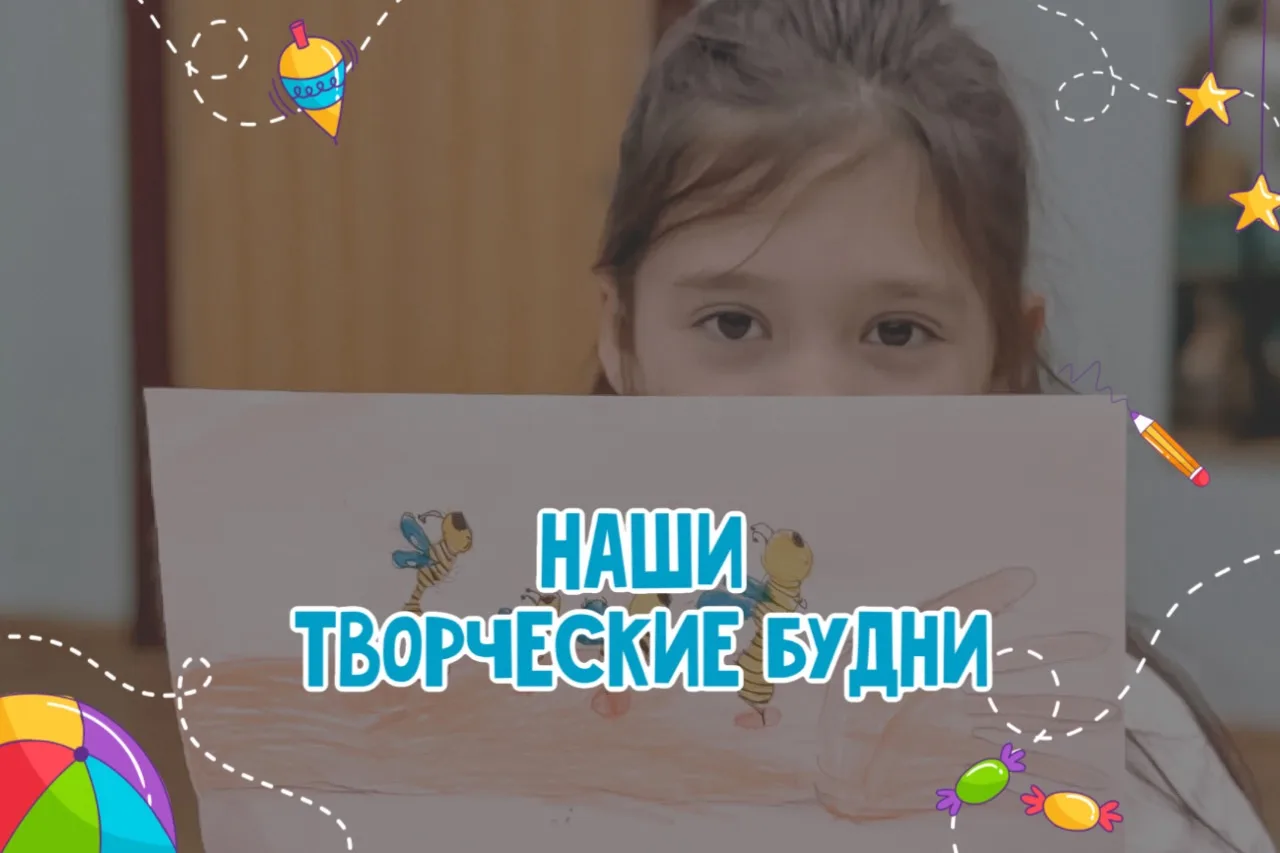 15 июня прошло увлекательное и познавательное занятие для ребят из объединений: