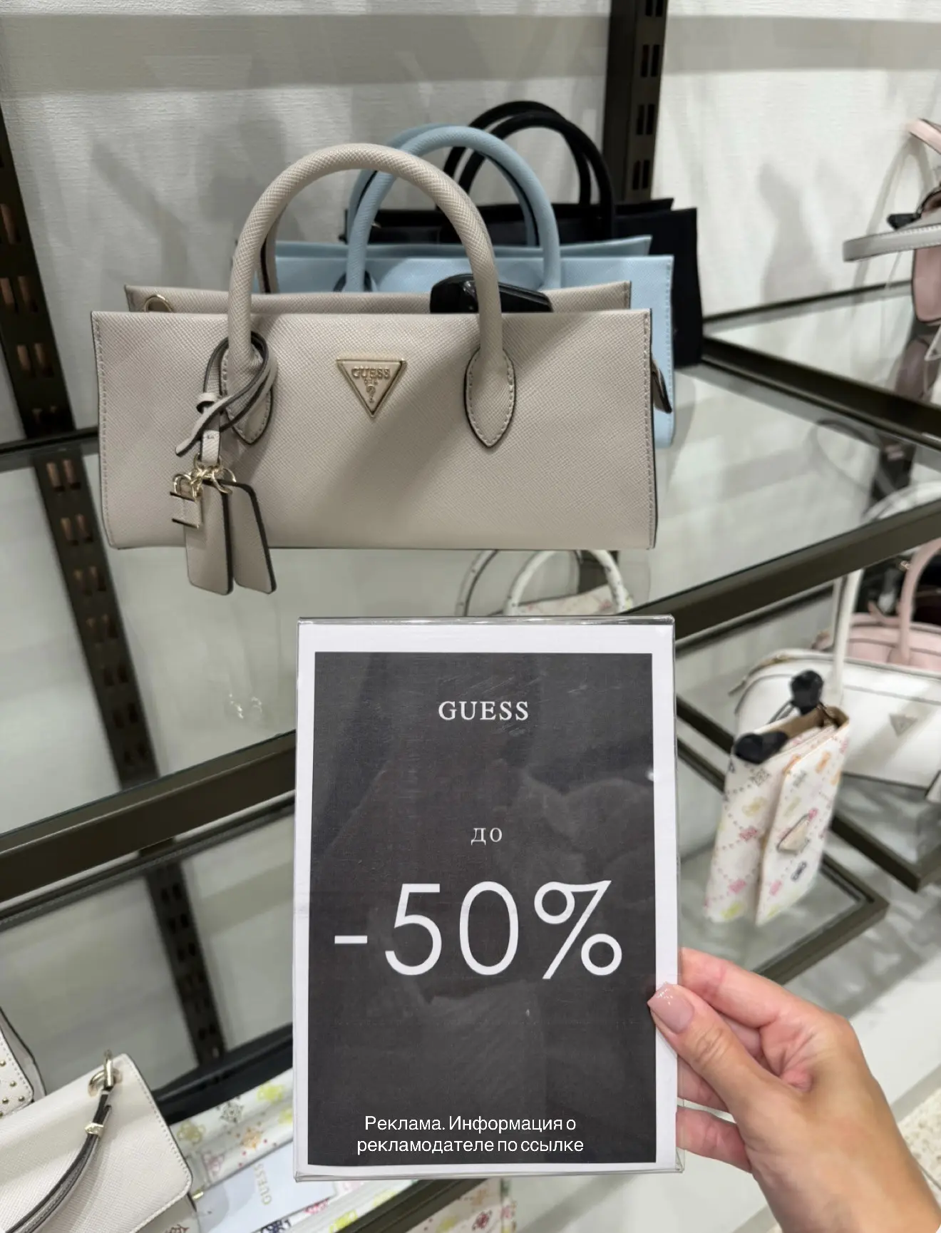 Guess скидки 50% практически на всё 🔥🔥🔥

Смотрим
👉 https://guess.ru