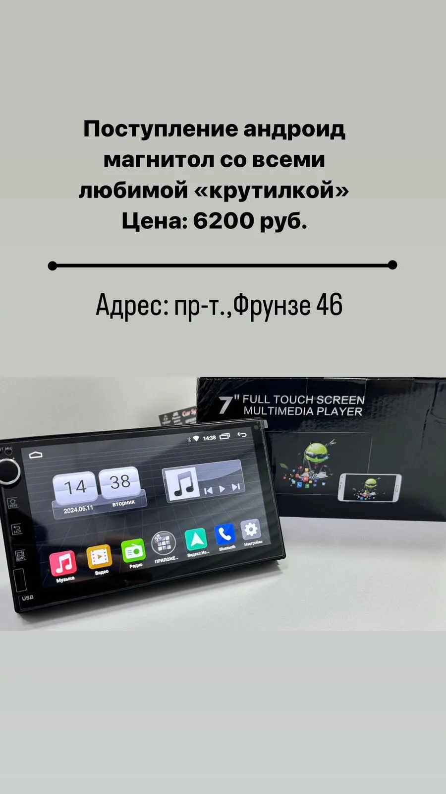 Медиа публикации