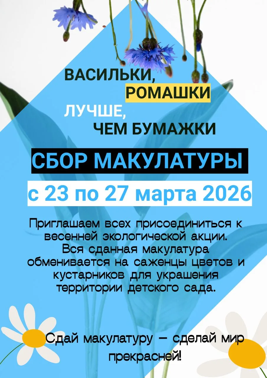 Дорогие друзья!