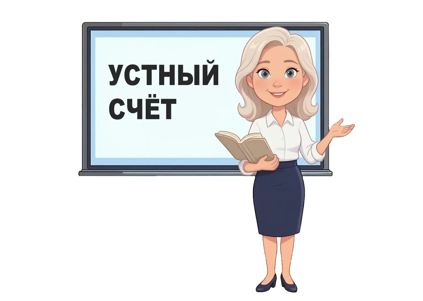 🗓 Старт уже 10 августа! А попасть смогут не все…