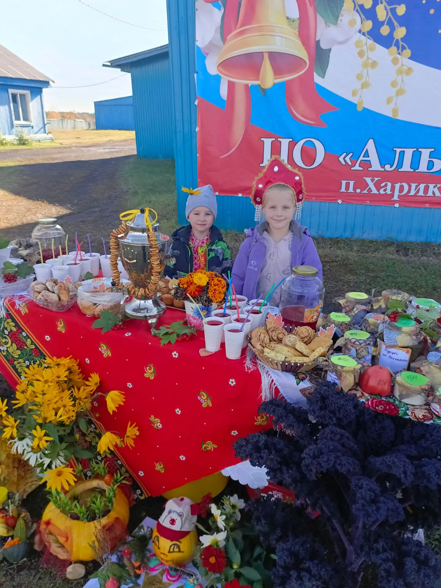 🍁 Осень — время добрых дел!🤗
