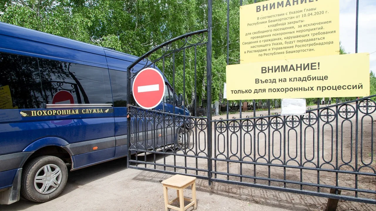 🚗 В Челябинске на Радоницу закроют въезд машин на кладбища  21 апреля, в родительский день, в Челяби