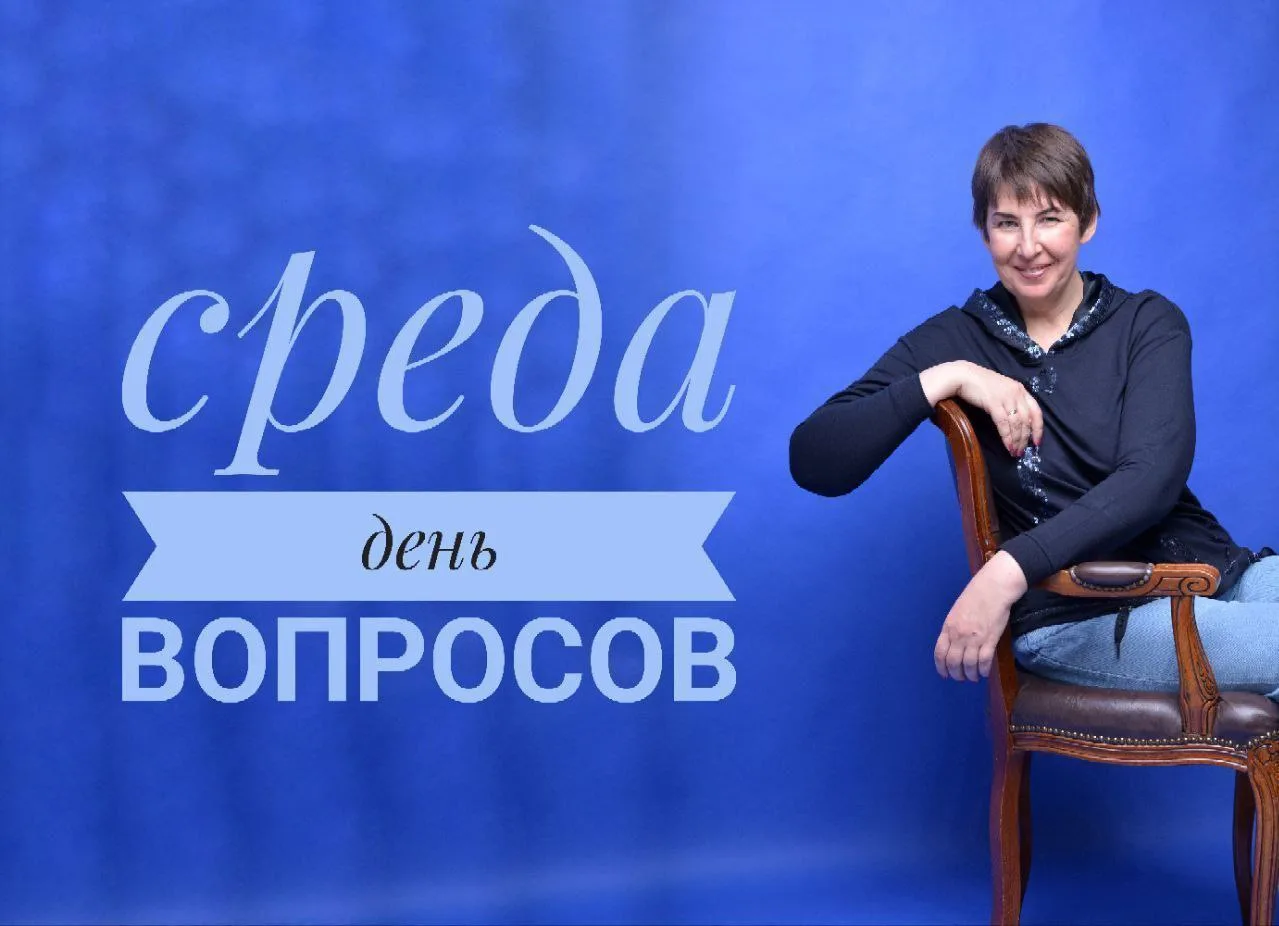 Сегодня 10 июня