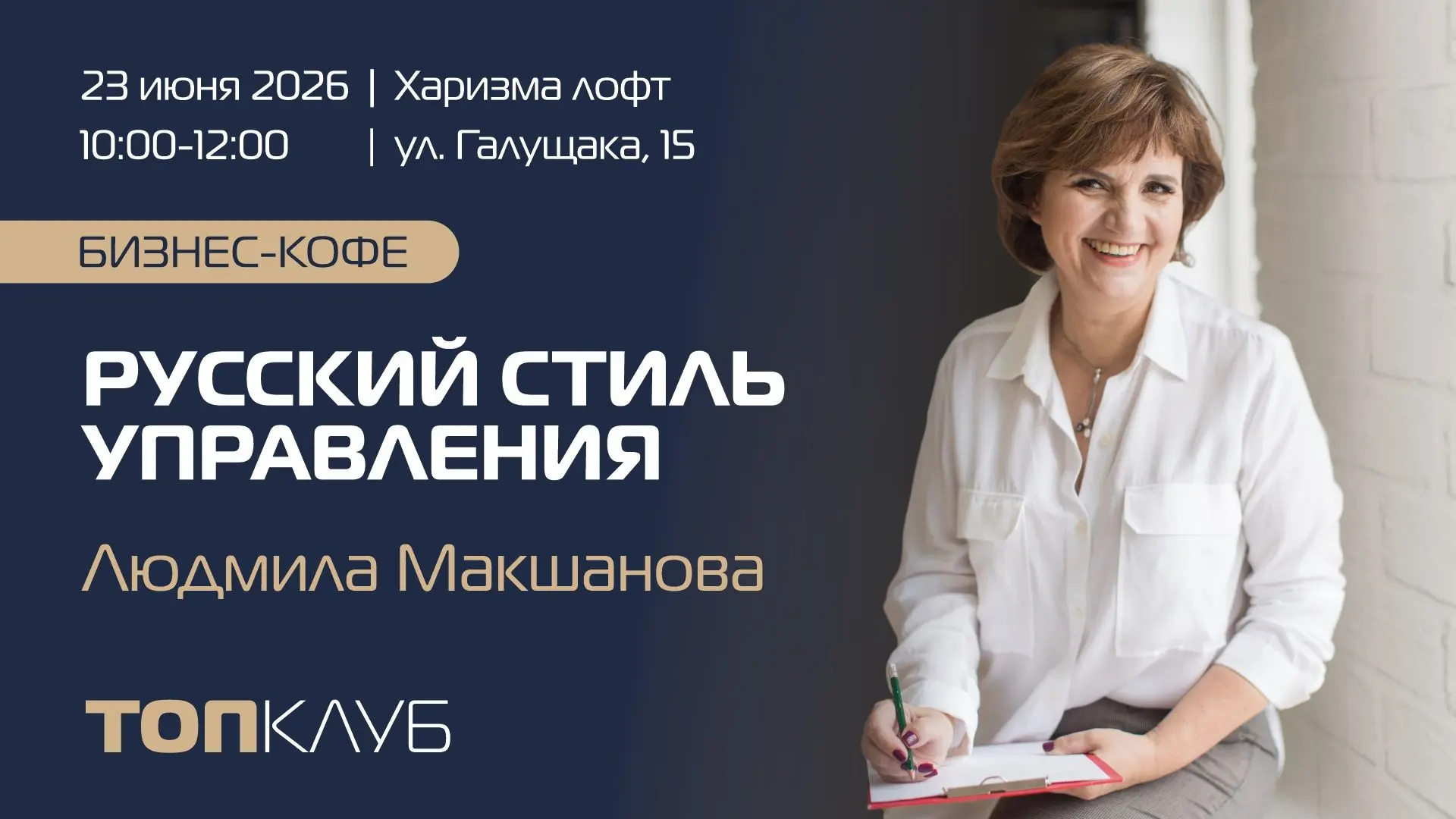 ❓Почему одинаковые инструменты дают разный результат?
Руководители читают одни книги, проходят похож