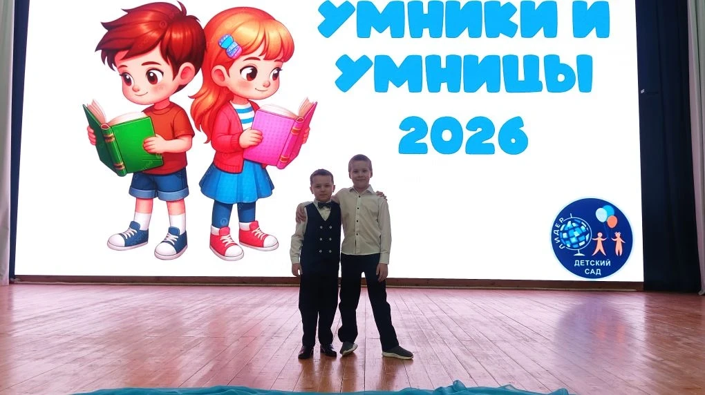 💥Первого апреля на базе МБОУ Бобровского центра «Лидер» им. А. В. Гордеева между воспи...