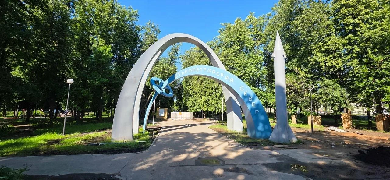 🌳 Старопетровский сквер — место с историей

Сегодня это уютное пространство для прогулок, а раньше 