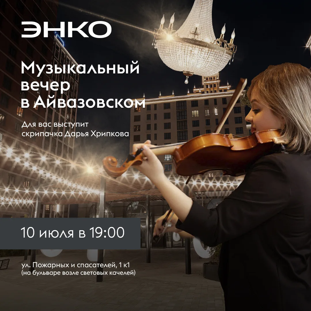 ✨ Доброй пятницы, дорогие резиденты!

Рабочая неделя медленно сдаёт позиции, уступая место долгождан