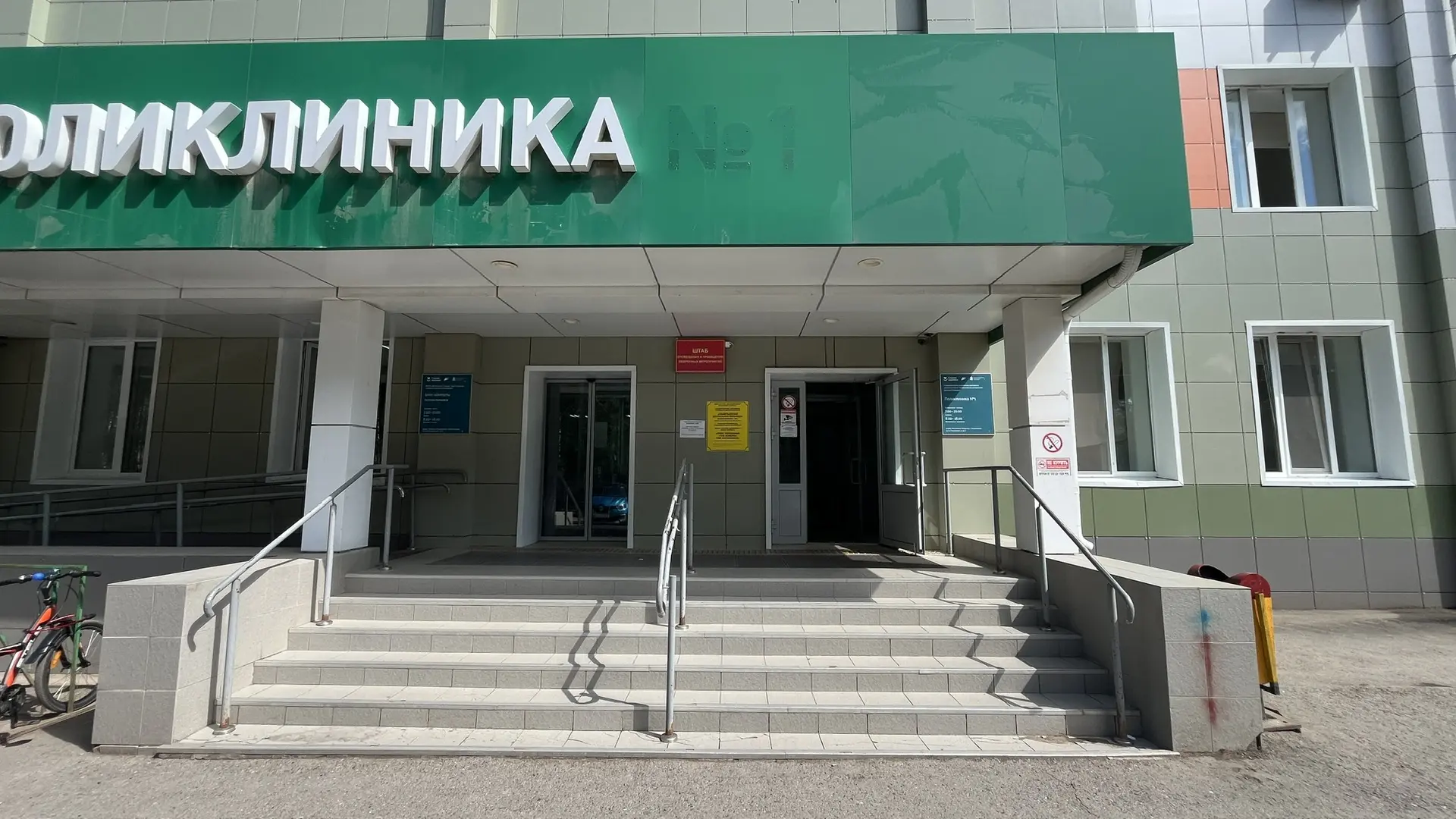 Уважаемые посетители и работники стационара ГАУЗ «Альметьевская ЦРБ» обращаем ваше внимание❗️

🔊 Ин
