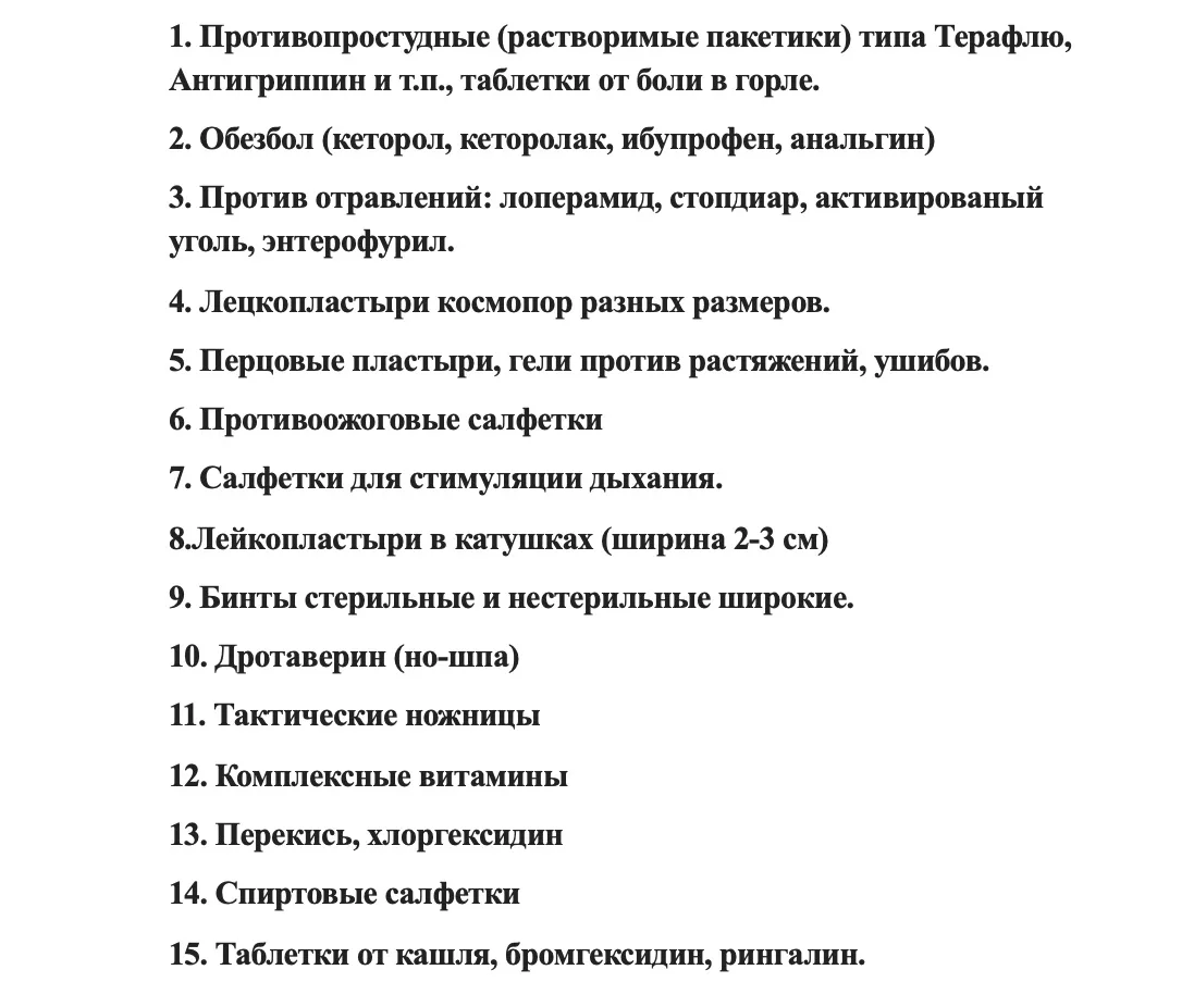 Дорогие друзья, приглашаем вас присоединиться к нашей важной инициативе и поддержать наших героев, у