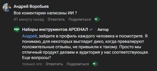 Часто такие вопросы прилетать стали)