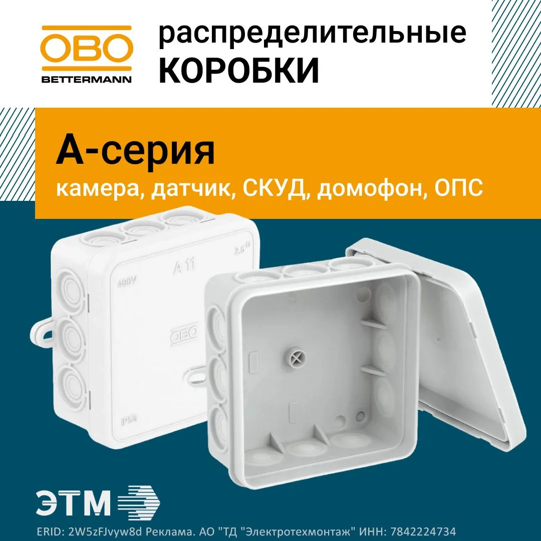 А-серия: коробка, о которой вы, возможно, не знаете.