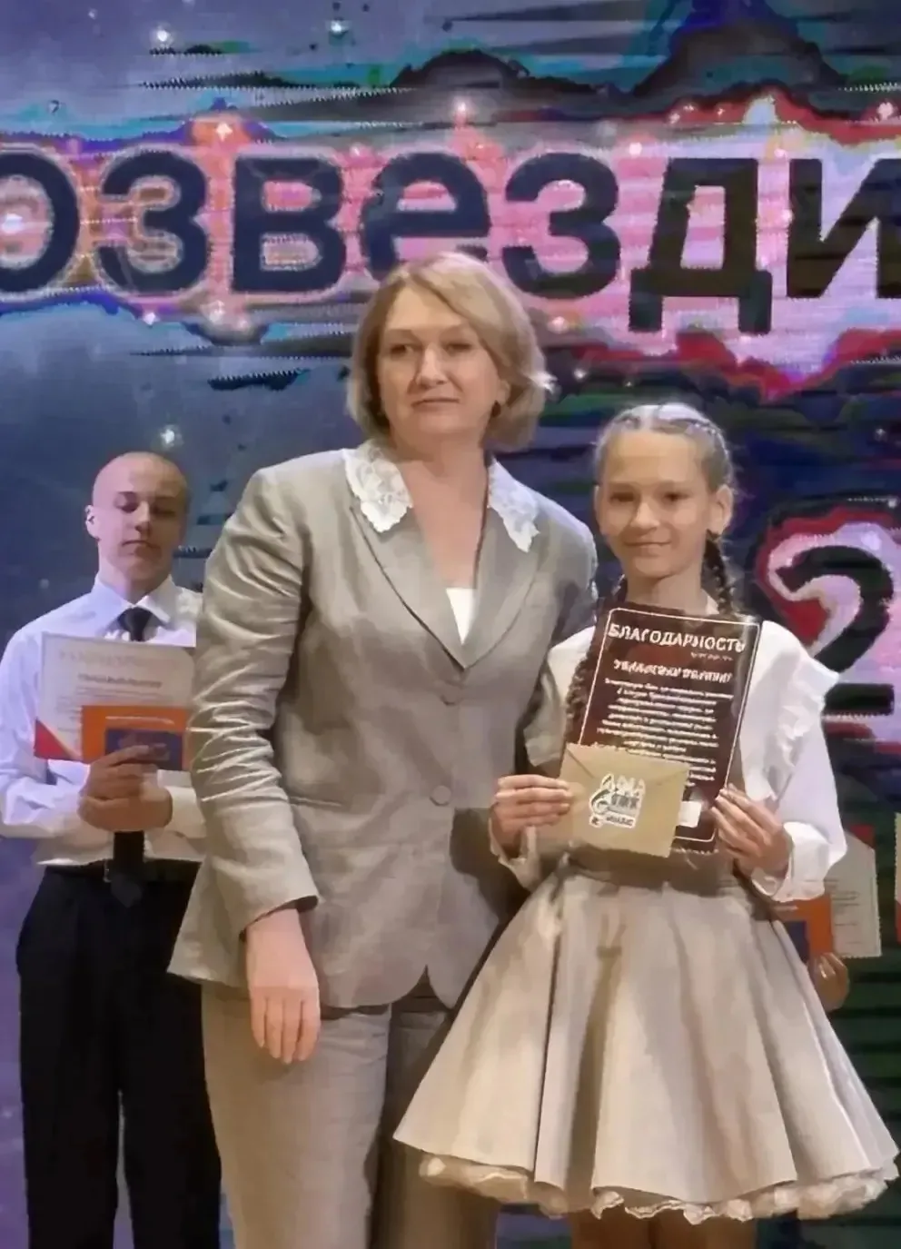 Состоялся замечательный праздник творчества и достижений    🎨  🎤  🎭.  -             ...