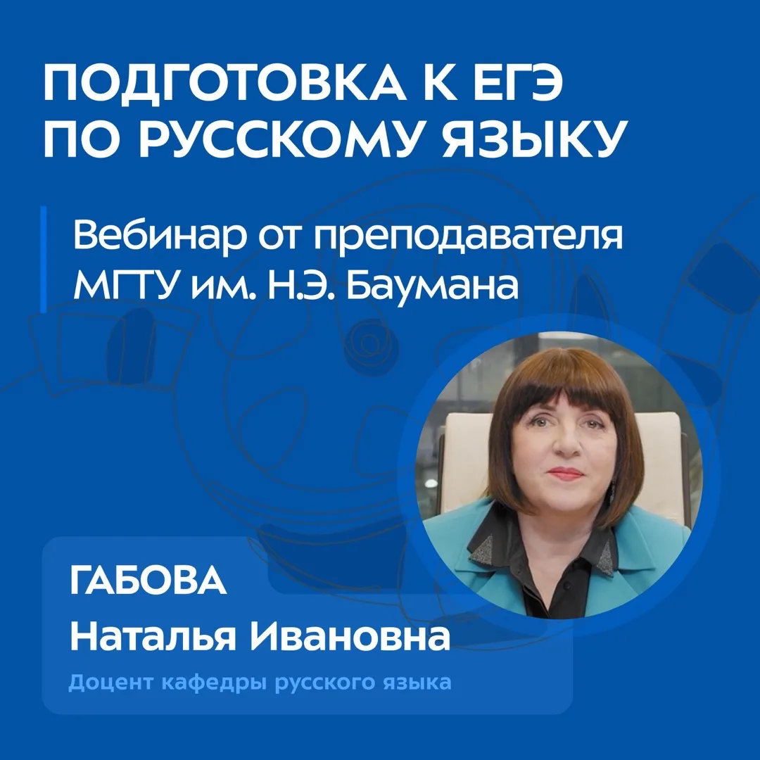 📢 До ЕГЭ по русскому языку – 2 дня 

Материал пройден, но волнение не отпускает? Это нормально — та