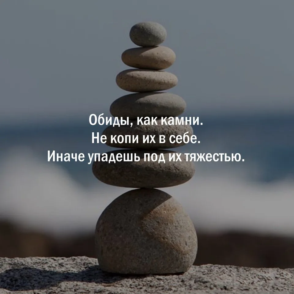 Мудрость слов | цитаты Мудрость слов | цитаты