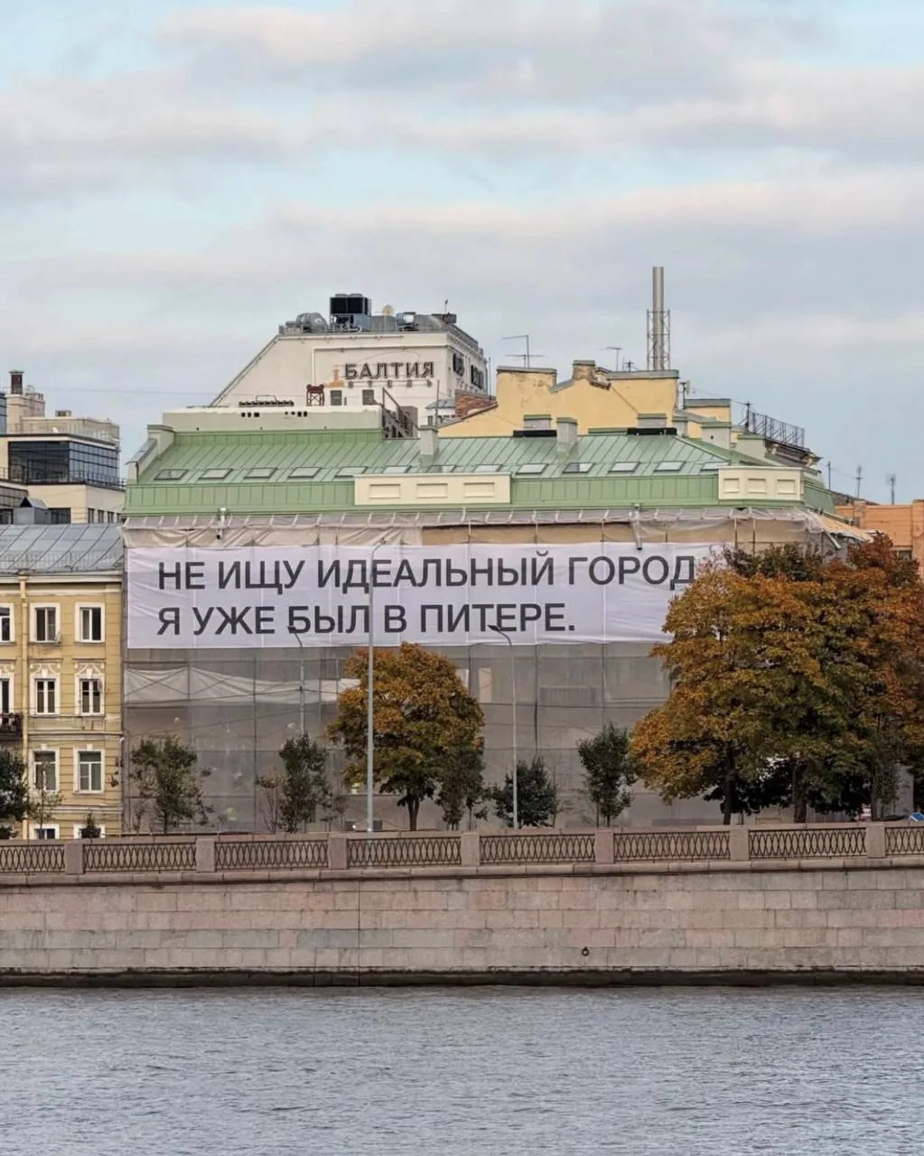 Новая фотолокация в Петербурге🤩