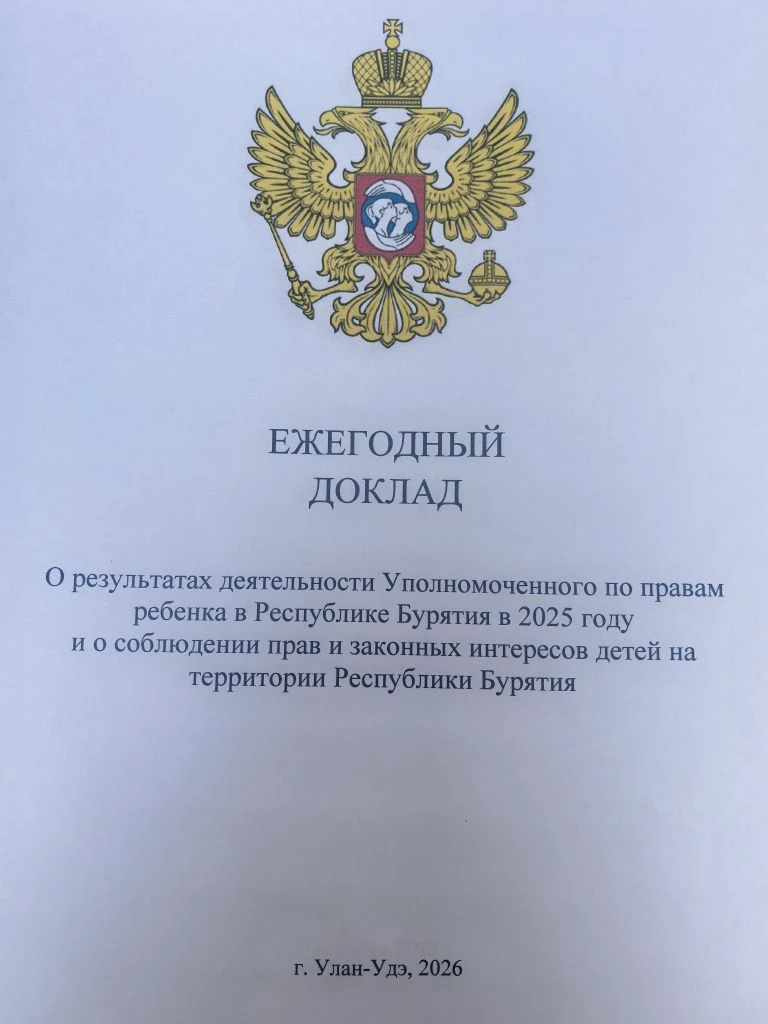 Итоги 2025 года в цифрах 📊